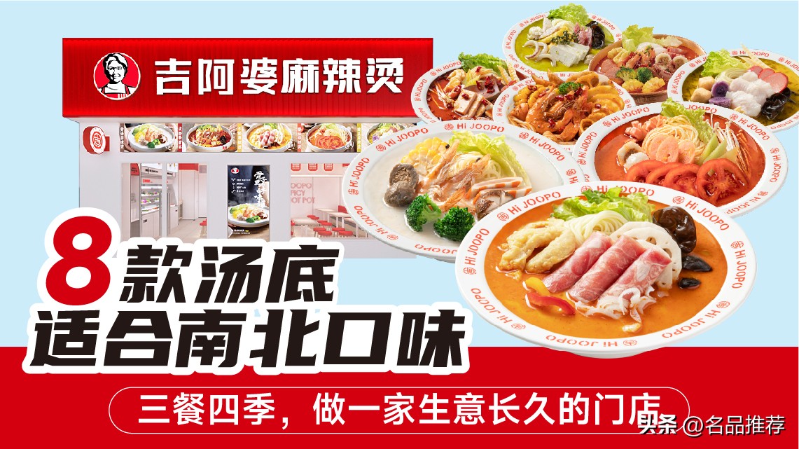 开一家麻辣烫店怎样能赚钱,开个麻辣烫店需要哪些设备