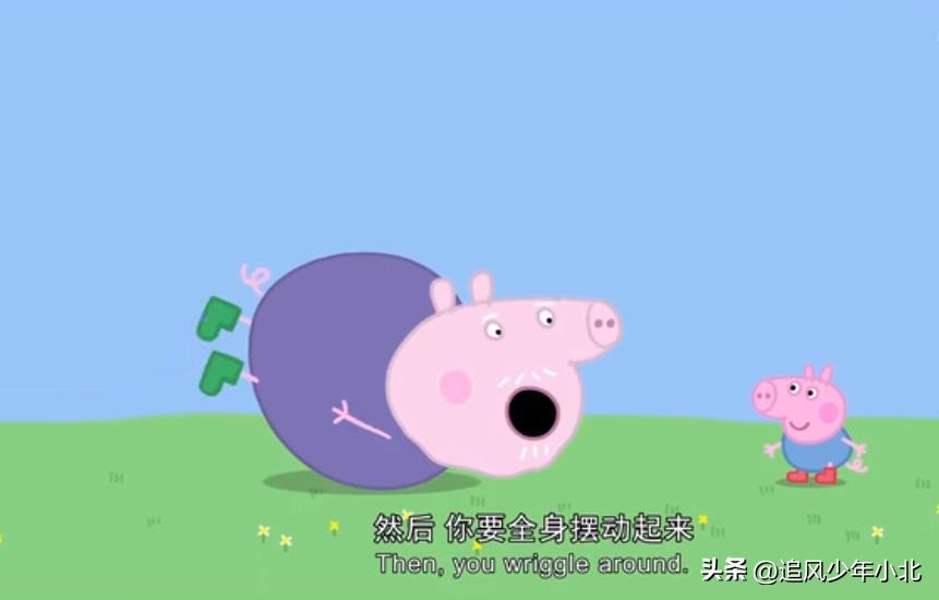 跟小猪佩奇学英语台词剧本,小猪佩奇英文剧本简单版