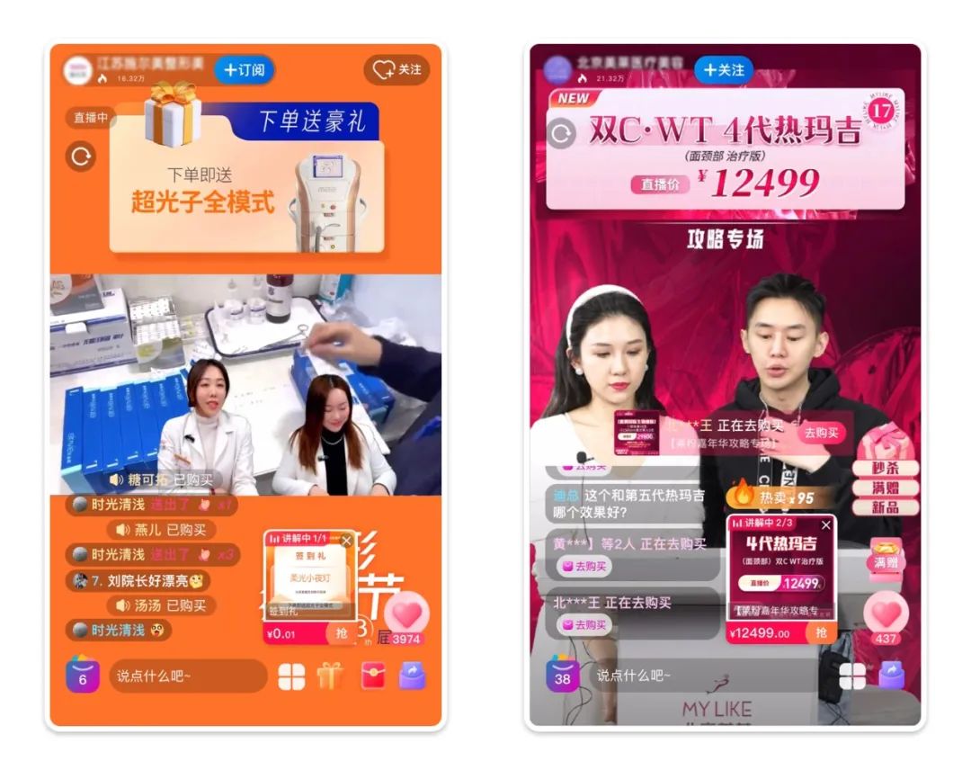 医美如何做营销成功,医美行业怎么做线上推广