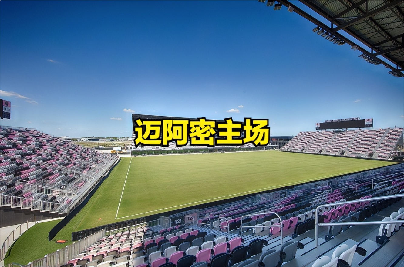 梅西让迈阿密有了挑战,迈阿密梅西的暖心时刻