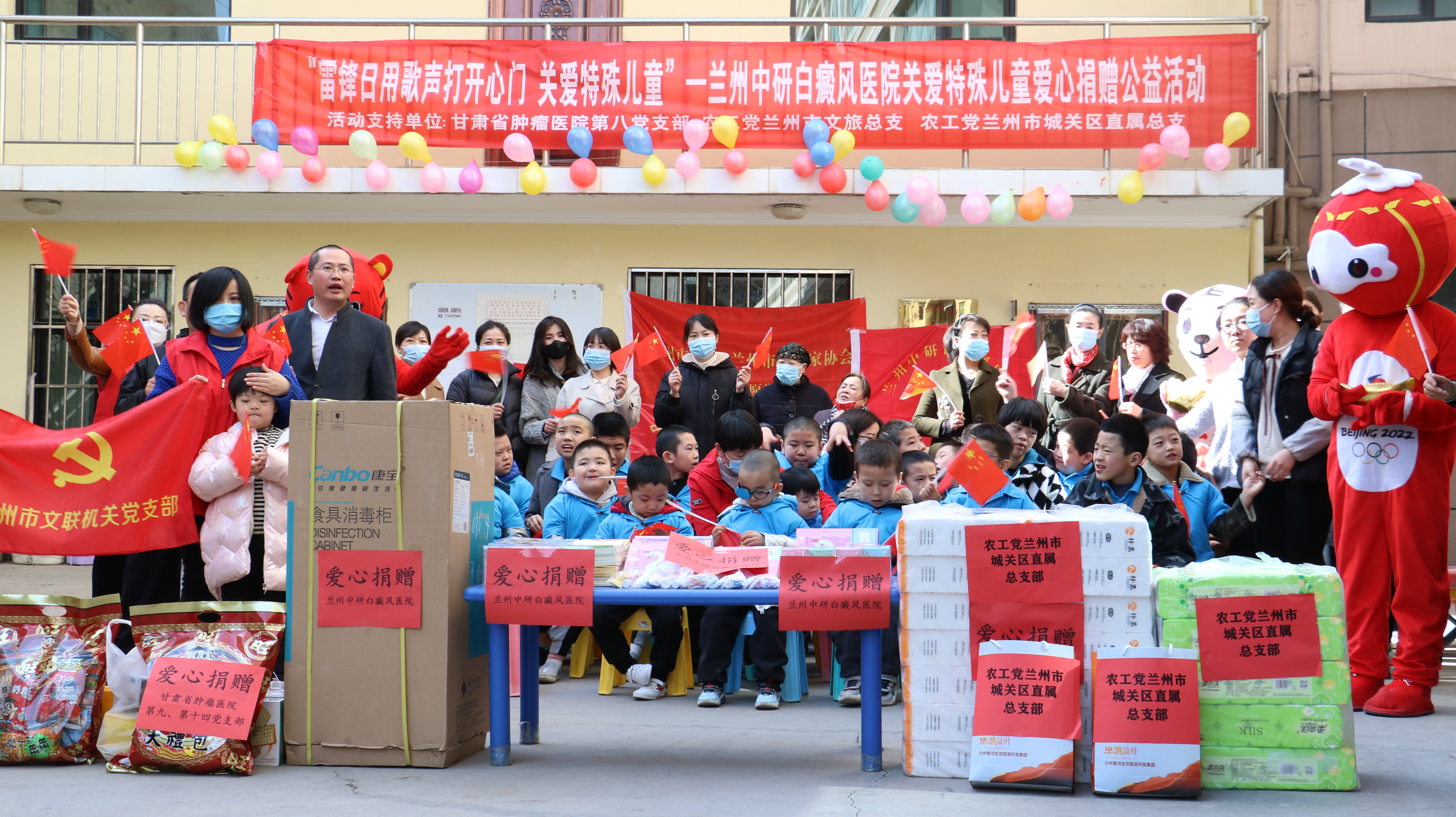 关爱自闭症儿童兰州,关爱自闭症公益活动兰州