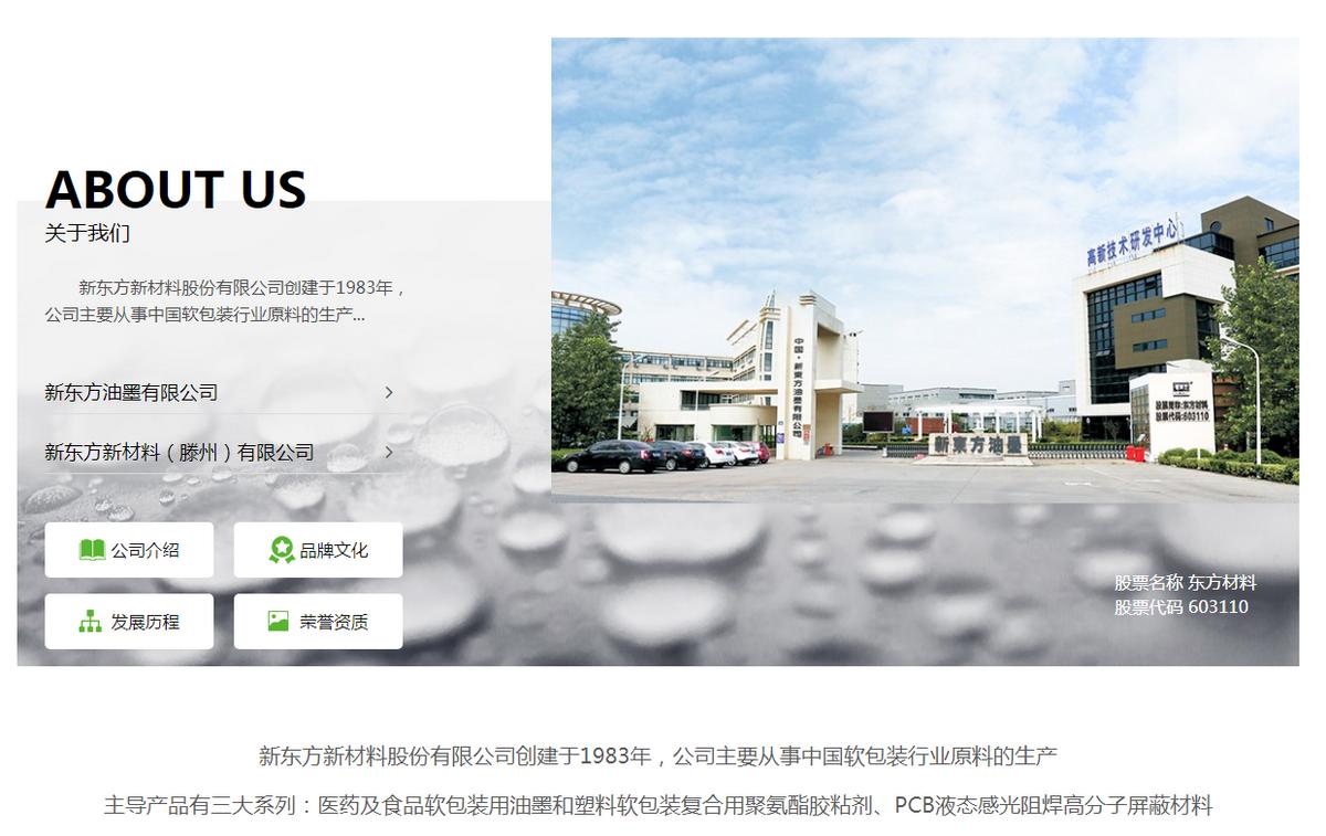 华为为何收购鼎桥,华为收购鼎桥有什么用