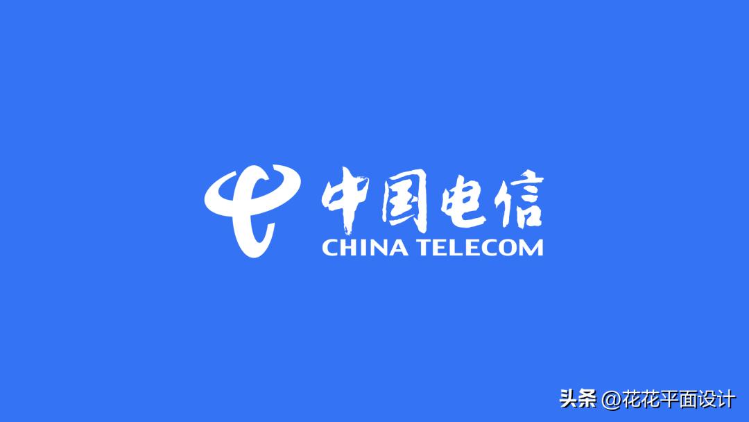中国电信logo更换,中国电信中字logo