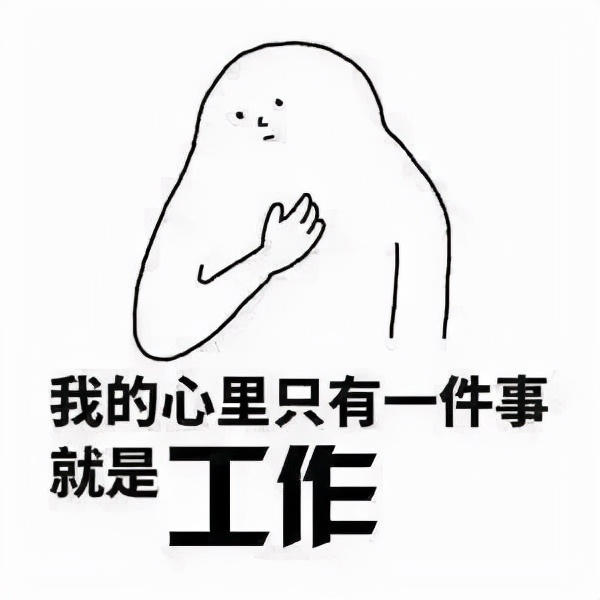 躺赢人生并不快乐,躺赢人生很难