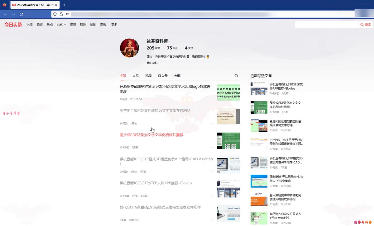 网页打开新标签页面快捷键,网页如何添加标签的快捷方式