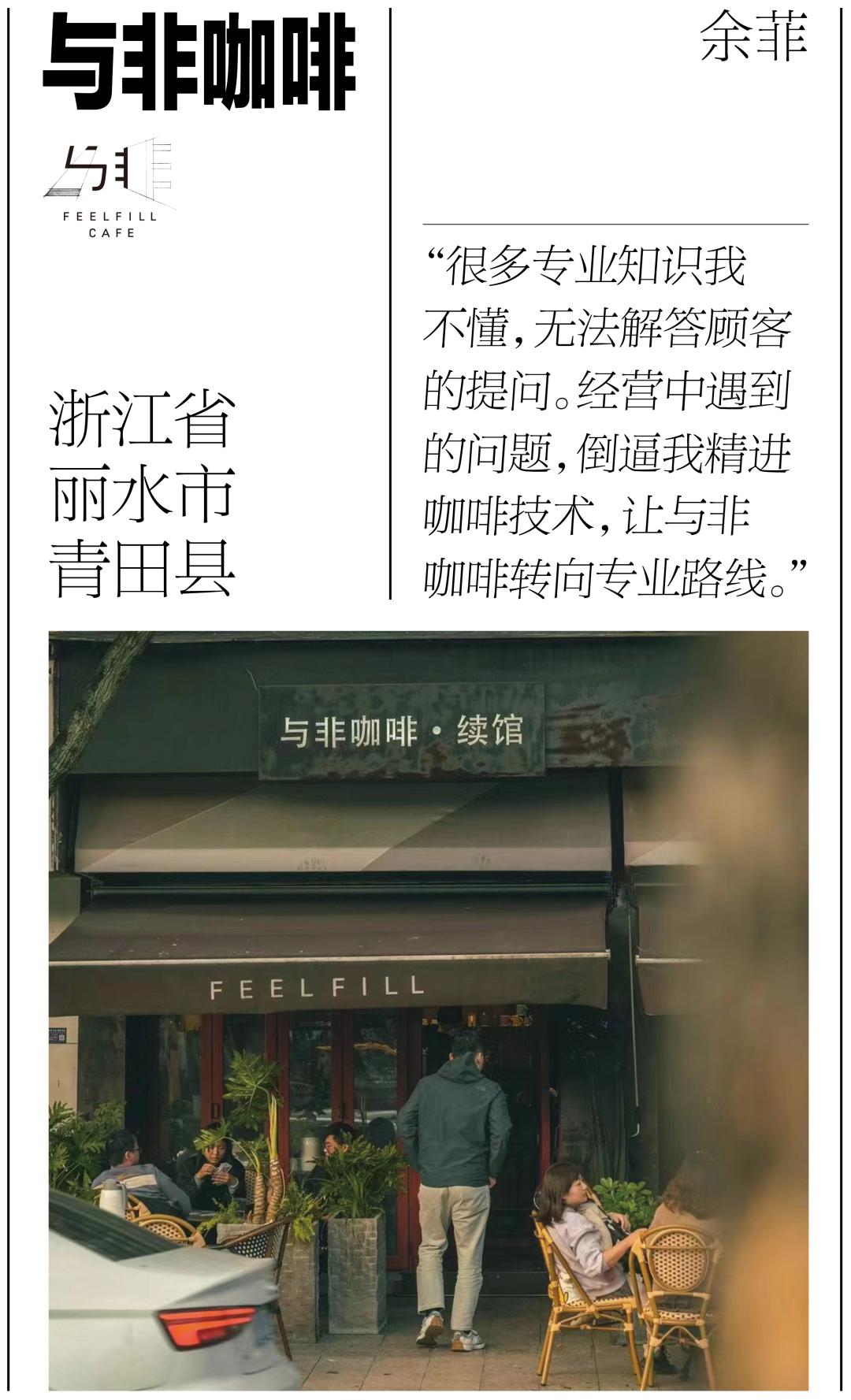 中国美丽的咖啡馆,具有情怀的小资咖啡馆