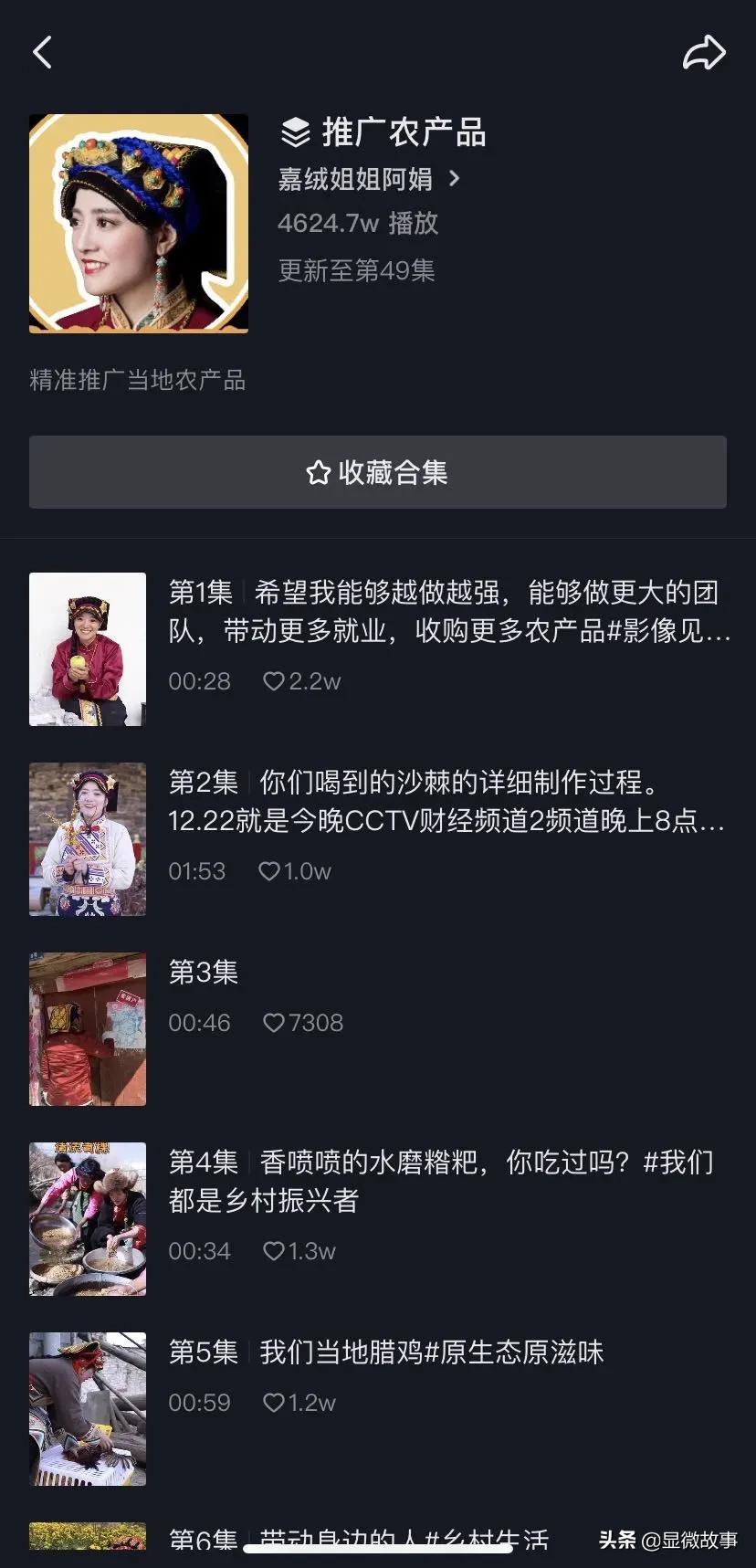 放弃年薪百万的工作去当农民,30岁了我放弃了国企的工作