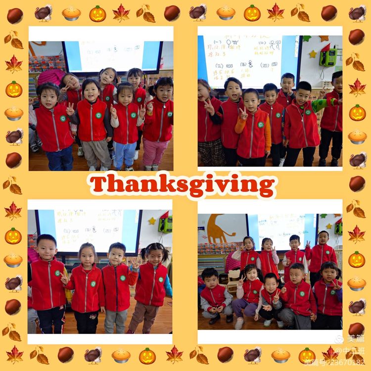 虎娃迎春，虎虎生威——省府幼中班组迎新活动进行时