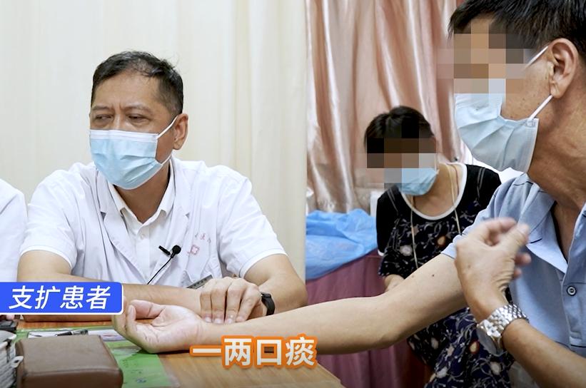 支气管扩张5年了痰多咳嗽到处吃西药没效果现在改善很多了