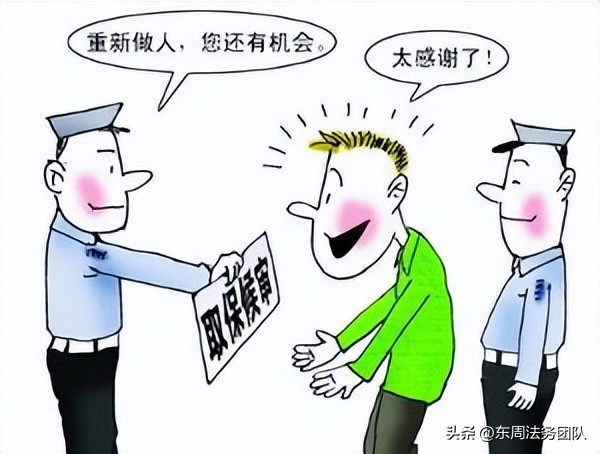 书写法律文书强制执行注意什么,撤销强制措施申请书