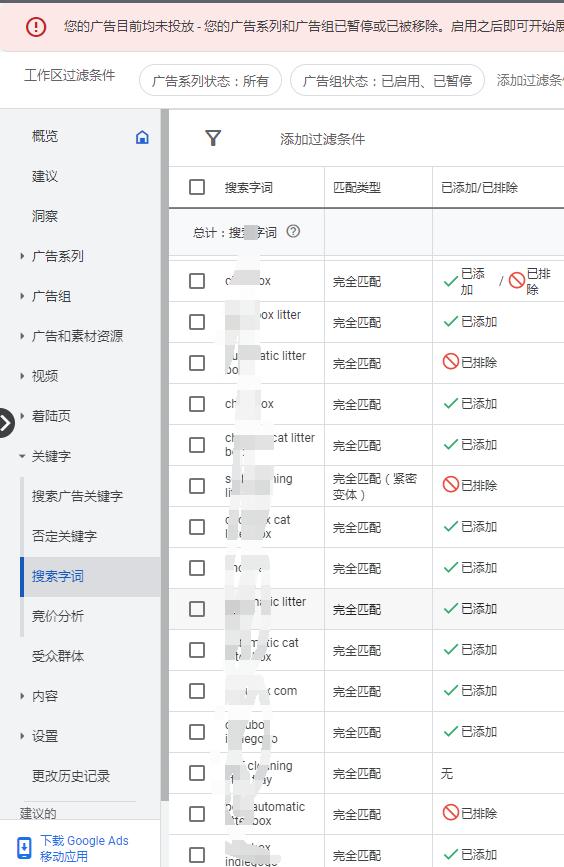 谷歌关键词搜索技巧大全,如何选取谷歌关键词