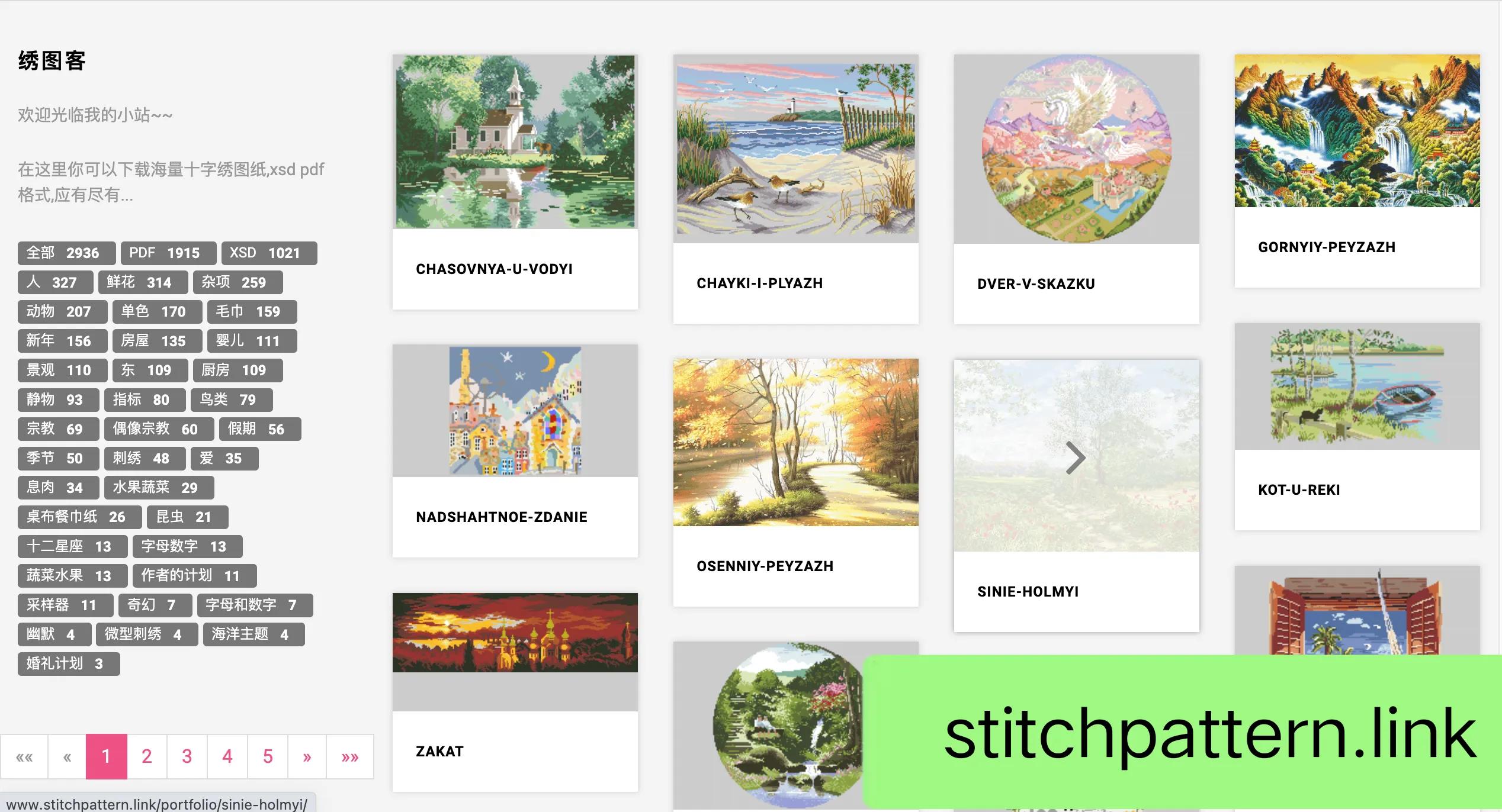 十字绣免费图纸简单的花,十字绣图纸网站图文