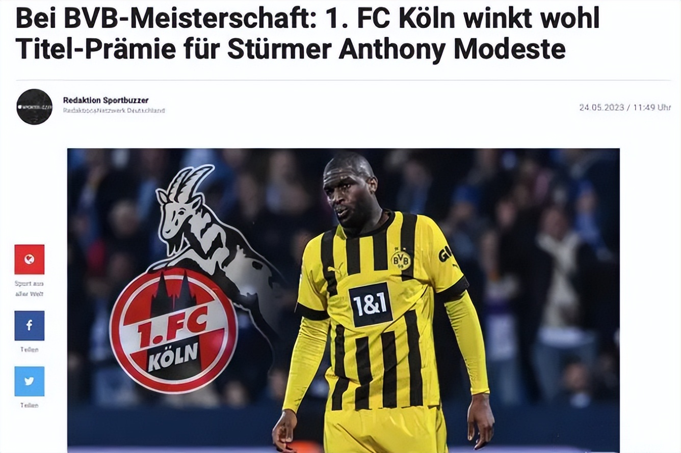 德甲冠军什么奖励,德甲冠军奖励多少