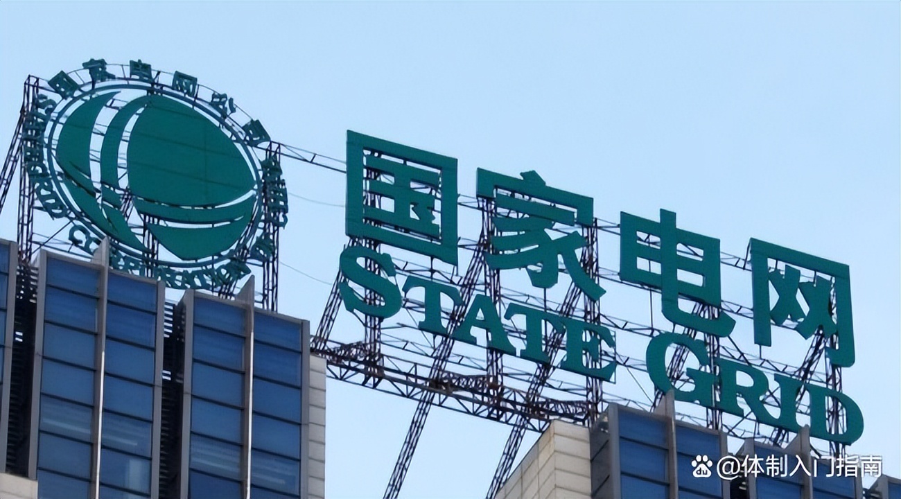 工科电气工程排名,电气专业进入国家电网最好的职位