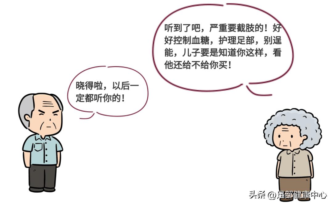 糖尿病患者需注意，新鞋磨脚可不是小问题，可能引发糖尿病足