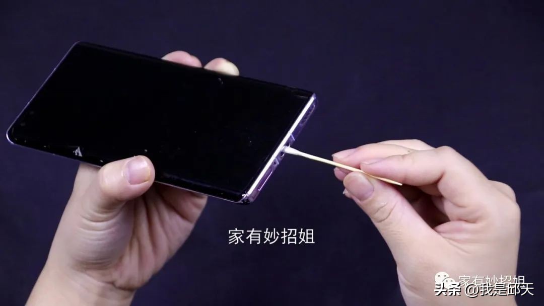 手机充不进去电7个小妙招,手机充不进去电教你一招瞬间解决