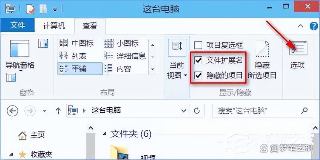 windows7开机假死怎么办,windows10系统打开文件夹特别慢