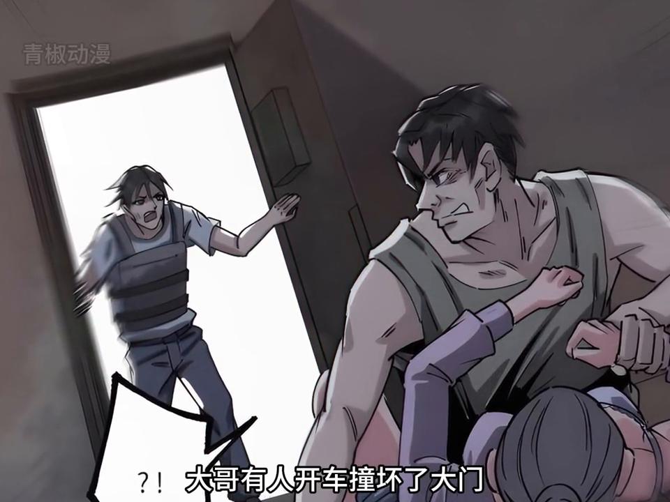 我拯救了全人类,我拯救了世界却失去了你的动漫