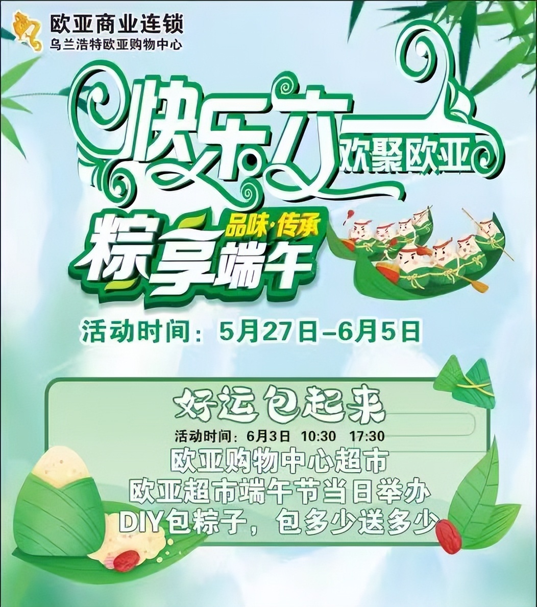 兴安盟套餐团购,兴安盟云闪付消费券