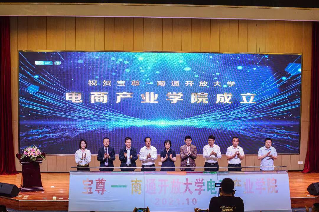 宝尊电商2020数据,宝尊电商的优势劣势是什么