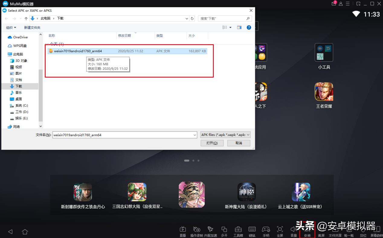 《魂之纪元》PC电脑版怎么玩?模拟器多开及键位设置、运行教程