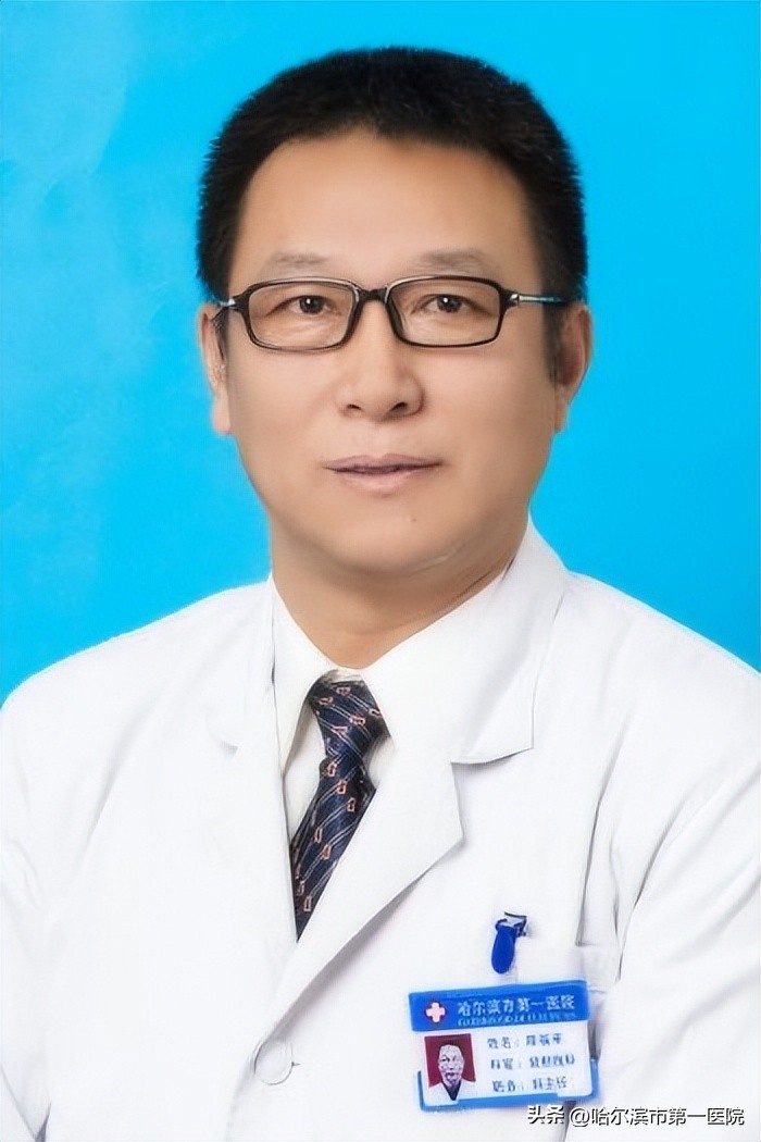 医大二院哈尔滨义诊,哈尔滨第一医院义诊