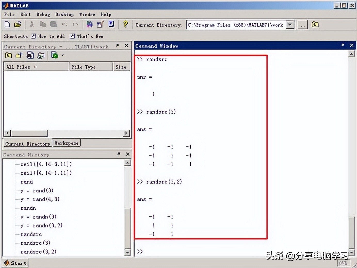 matlab软件基础,matlab基础学习教程