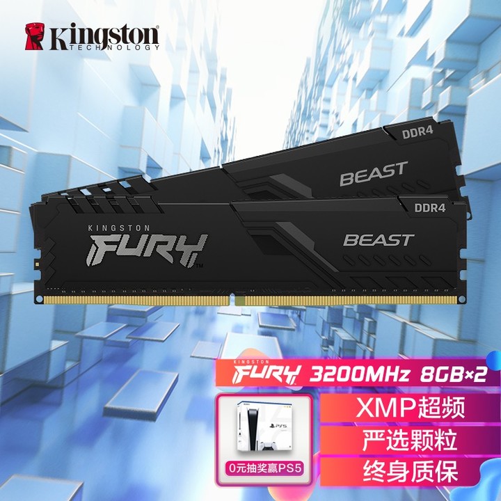 4个月台式电脑配置,小白台式电脑配置