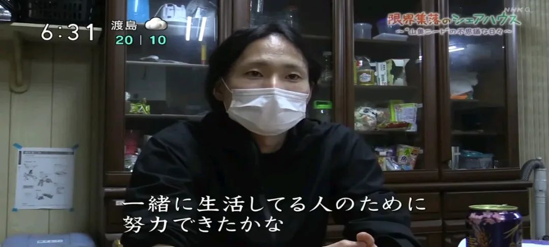 不用交房租还管吃喝？这群年轻男女躲进山村，做了一个“共生舍”
