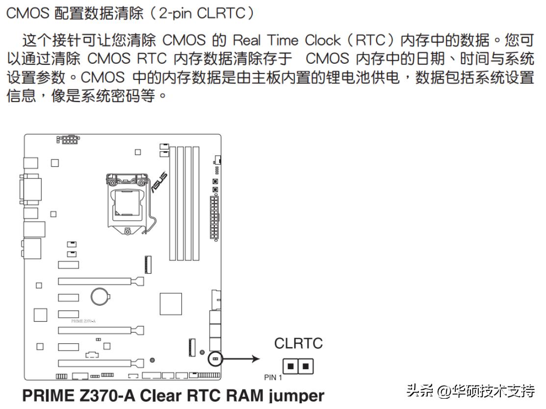 主板断电开机不自检怎么回事,主板没电怎么查故障灯亮了