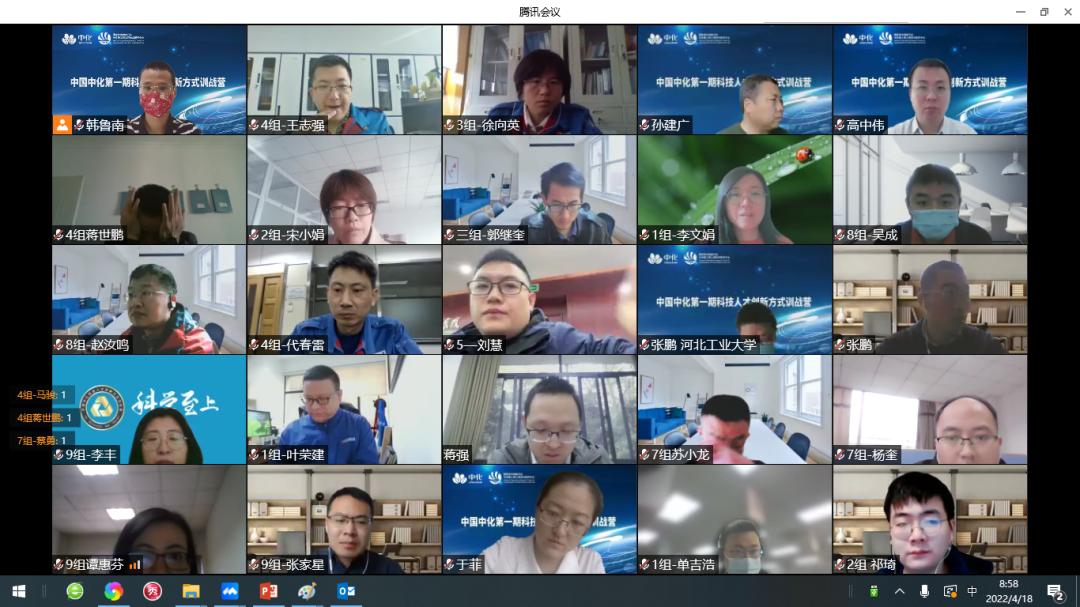 2024年企业培训行业现状,企业培训行业现状