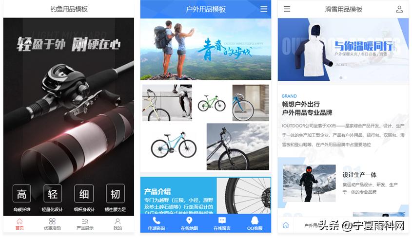 户外用品公司怎么注册,户外用品运营模式