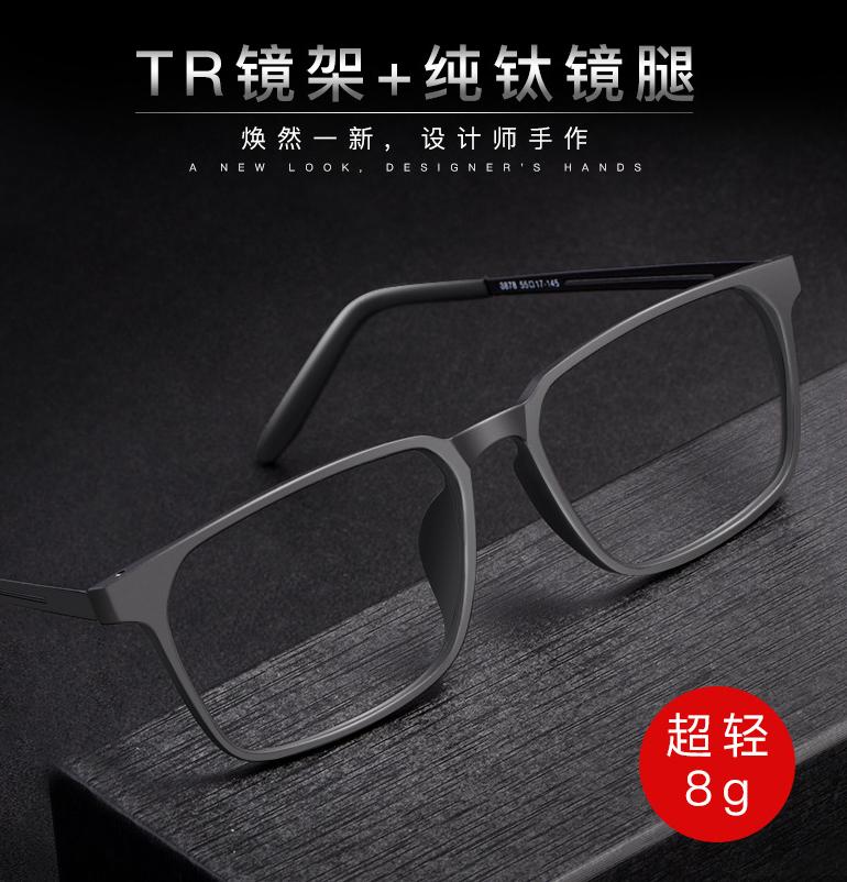 10大眼镜镜片品牌排行,值得推荐的眼镜网店