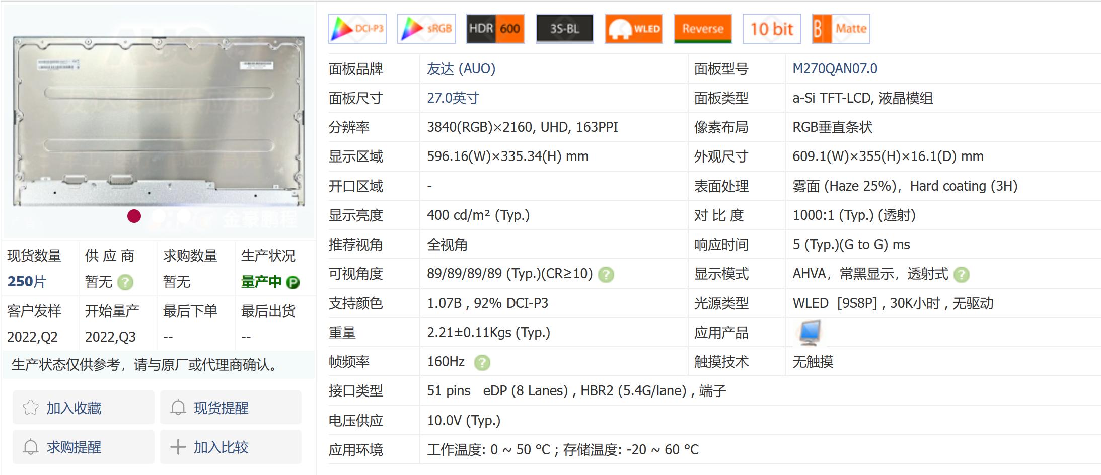 谁说显示器只能放电脑桌，老王帮你解锁自带系统显示器的新玩法