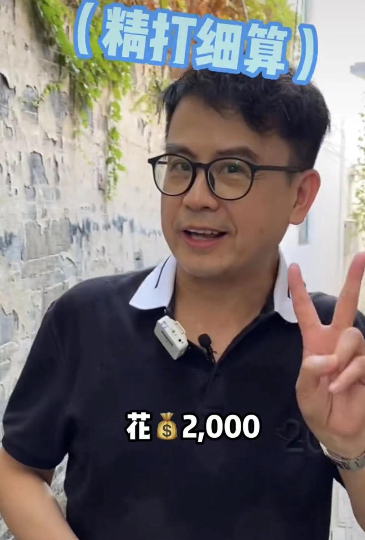 55岁知名港星定居广东养老,58岁知名港星定居苏州