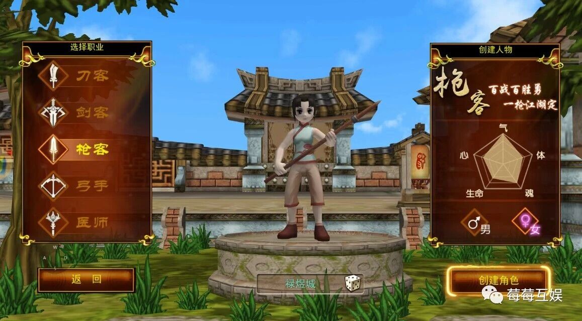 热血江湖游戏攻略新手推荐,热血江湖官网游戏特色玩法介绍