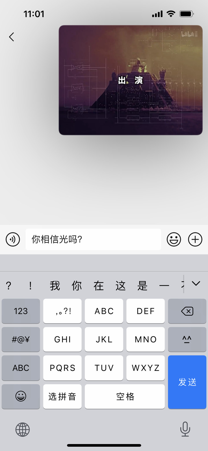 手机设置高刷新率有什么弊端,为什么高刷新率的手机耗电快