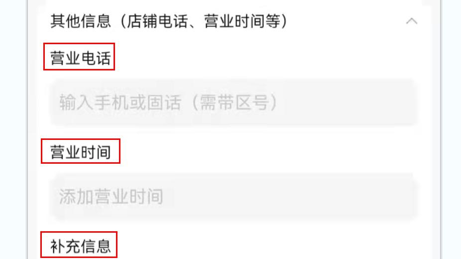 如何在腾讯地图标注自己门店位置,腾讯地图怎么把门店位置添加上去
