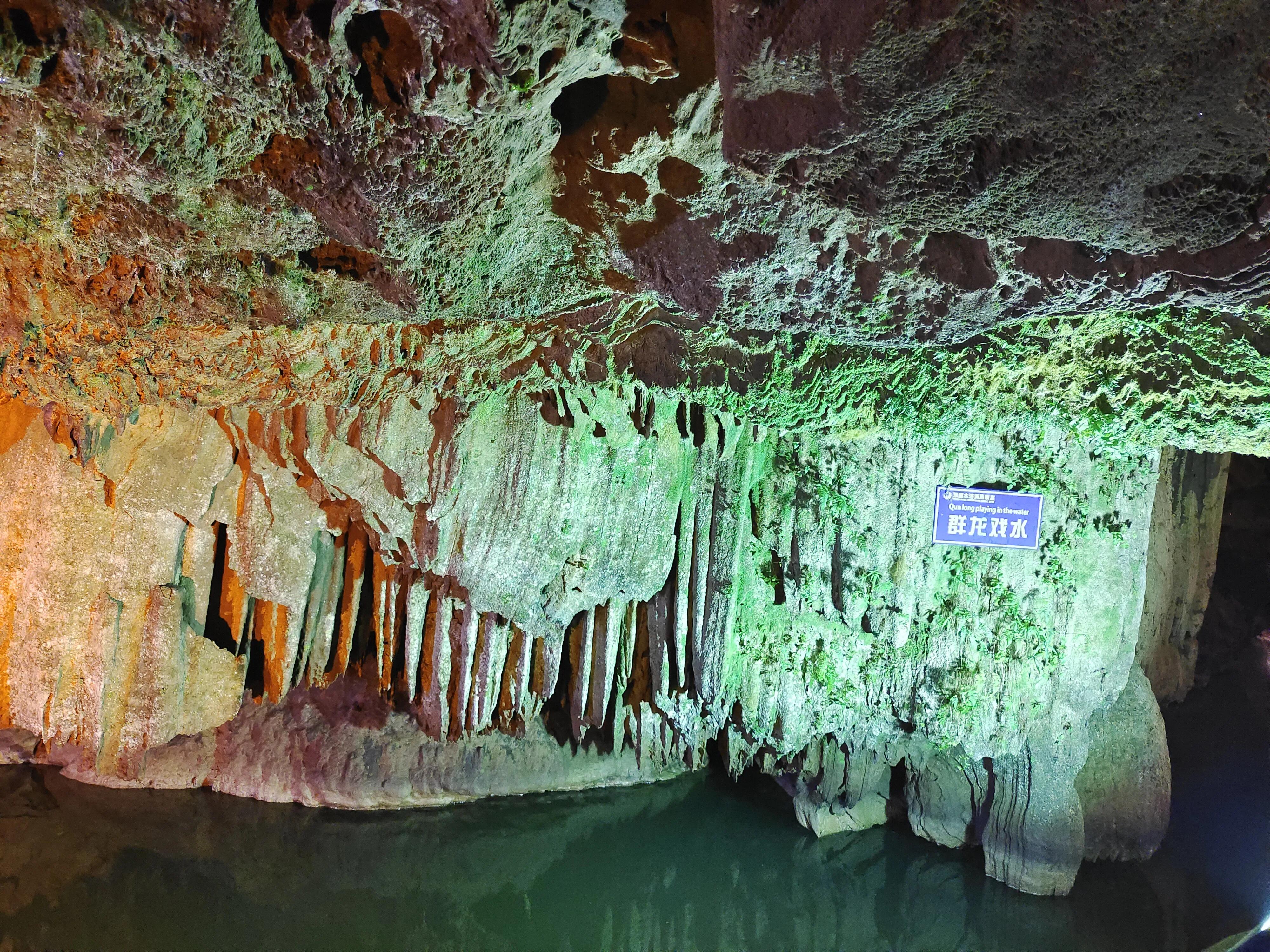重庆张关水溶洞风景区还在开吗,重庆张关水溶洞平面示意图