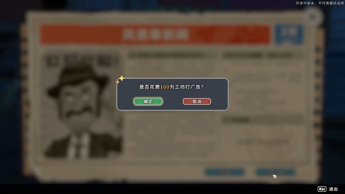 《沙石镇时光》评测：眼睛一闭一睁，一天就过去了