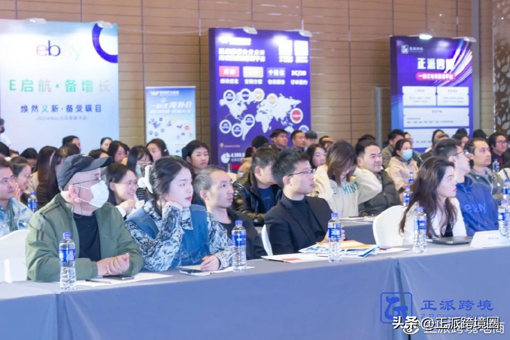 2023骞村叆椹籩bay,鍏ラ┗ebay璺ㄥ鐢靛晢