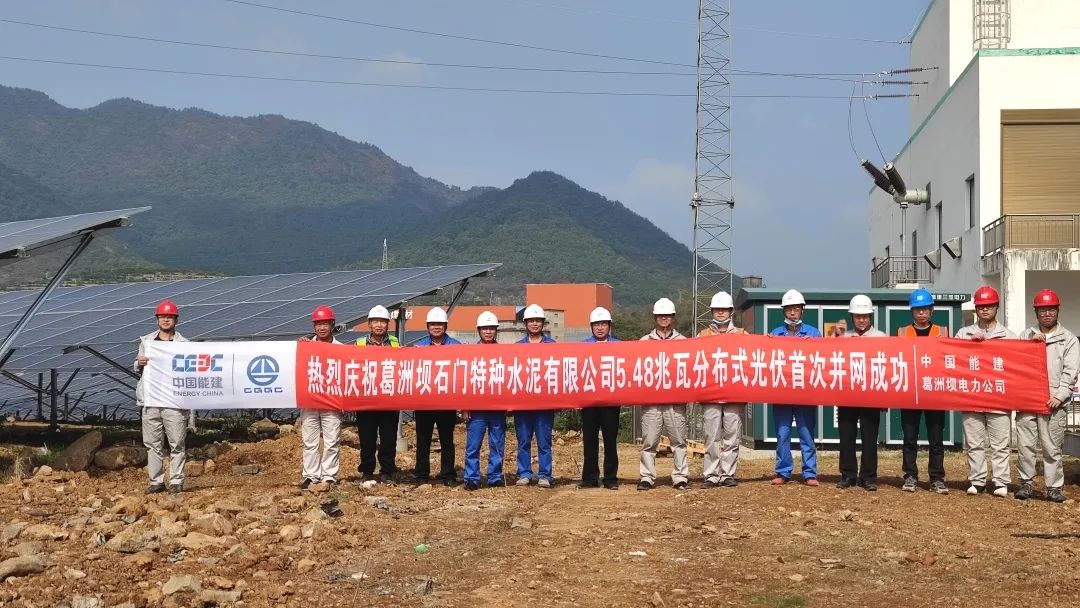 妙手节煤：生产高峰用电也不怕！湖南常德这家水泥厂闲置资源发电