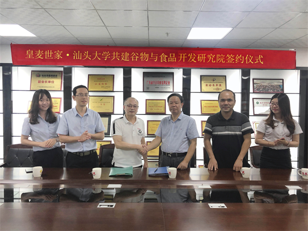 皇麦世家谷物脆早餐,皇麦世家奇亚籽谷物燕麦片