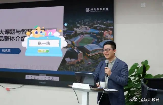 科技赋能教育创新启迪未来,托管校长线上培训课