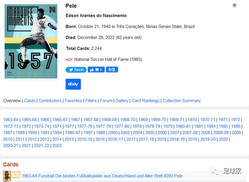 是球王贝利厉害还是马拉多纳厉害,贝利是卡王吗