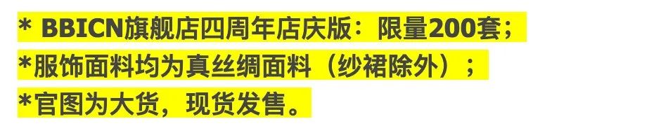 这样的慕容包胶人偶怎能让人不爱