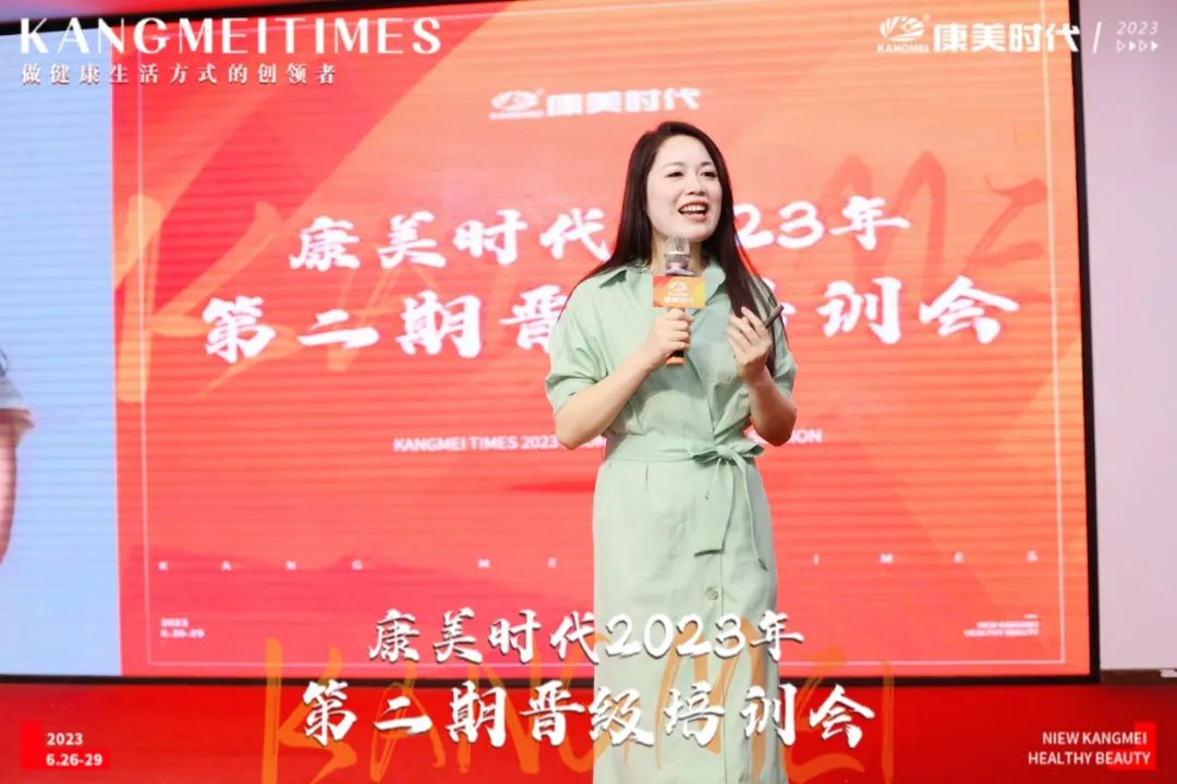 康美时代视频,康美时代2021菁英特训营