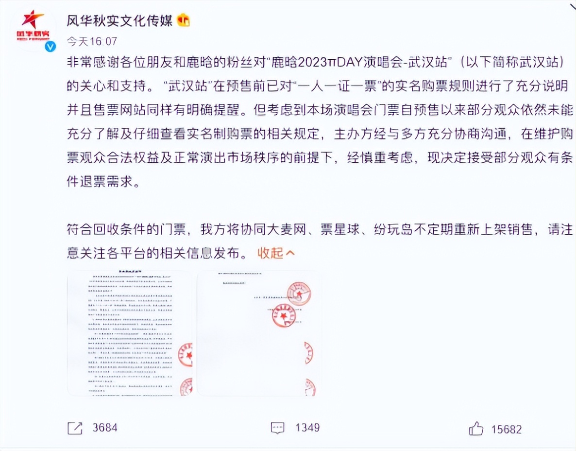 鹿晗为什么很红平常却看不到,鹿晗为什么突然火起来了
