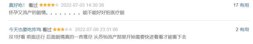 港剧白色强人2大结局,白色强人2口碑