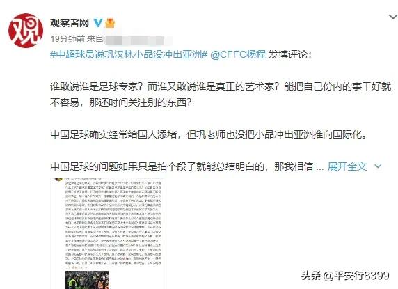 冯巩最新表演,冯巩亮相独占鳌头